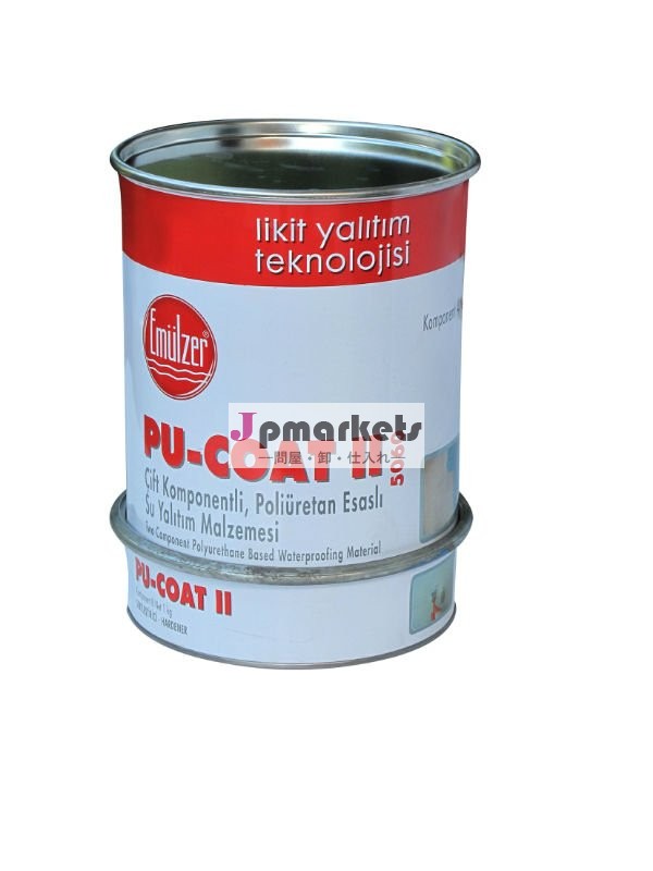 PuコートII (二重部品ポリウレタンコーティング)問屋・仕入れ・卸・卸売り