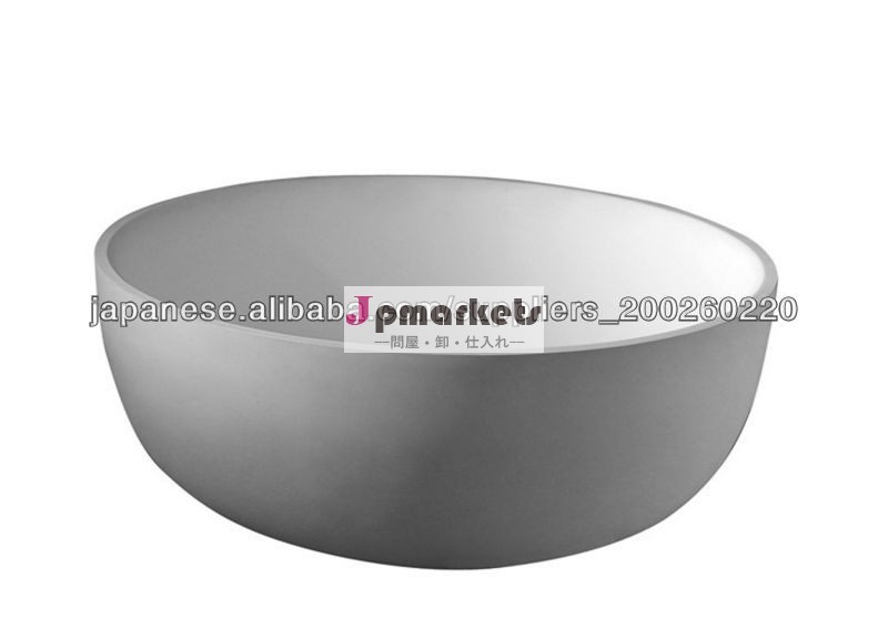 まるい浴槽・バスタブ BS-8615 石造りの樹脂問屋・仕入れ・卸・卸売り
