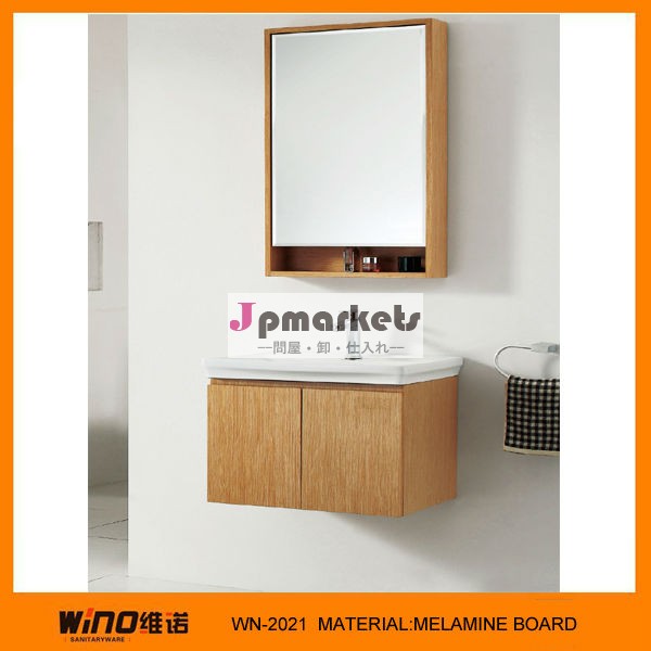 small bathroom wall cabinet vanity melamine bathroom cabinet問屋・仕入れ・卸・卸売り