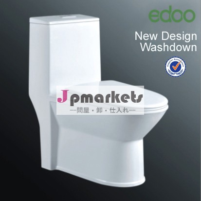 最新デザインのトイレ2014年中東s- トラップ225mm/250mm4インチ口ウォッシュワンピース便器問屋・仕入れ・卸・卸売り