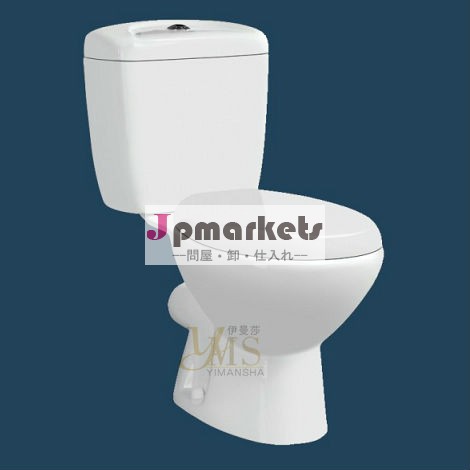 2 つのトイレを作品します問屋・仕入れ・卸・卸売り