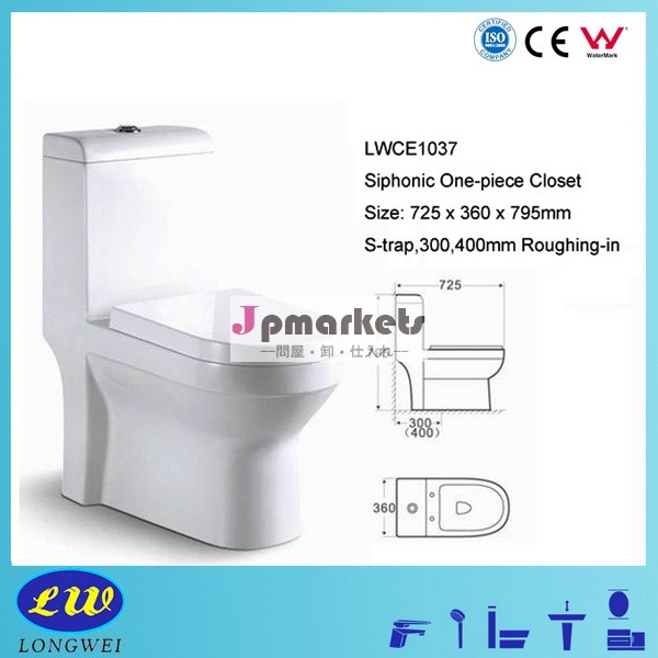 siphoneワンピースsanitoryウェアセラミックトイレの価格問屋・仕入れ・卸・卸売り