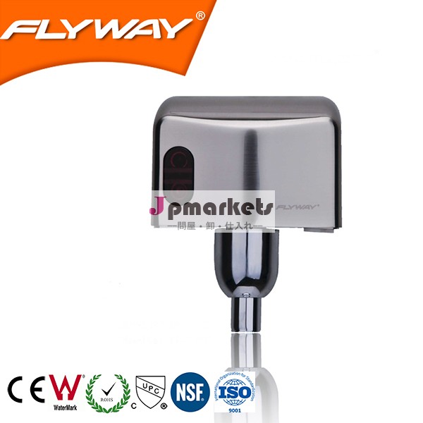 Fw-2122c自動便器フラッシャ問屋・仕入れ・卸・卸売り