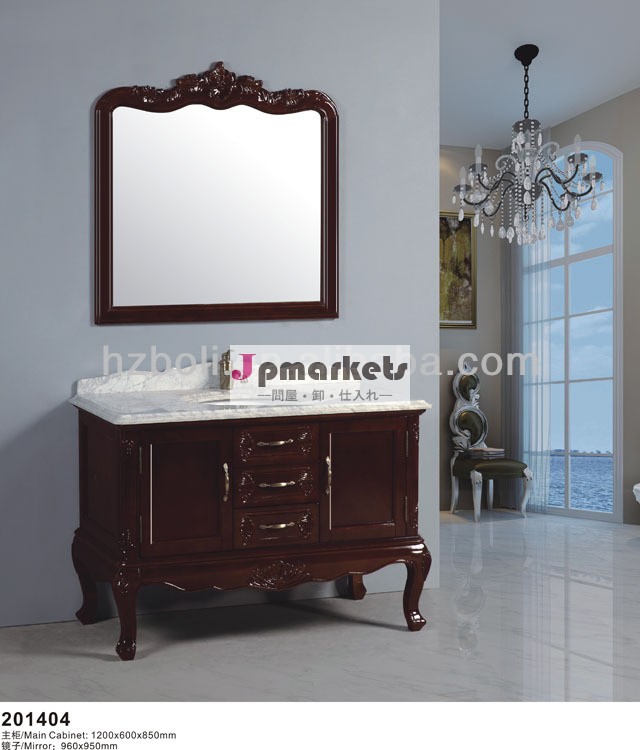 2014年cabinet+oakフレンチアンティーク浴室の洗面化粧台のモデル: 201304問屋・仕入れ・卸・卸売り