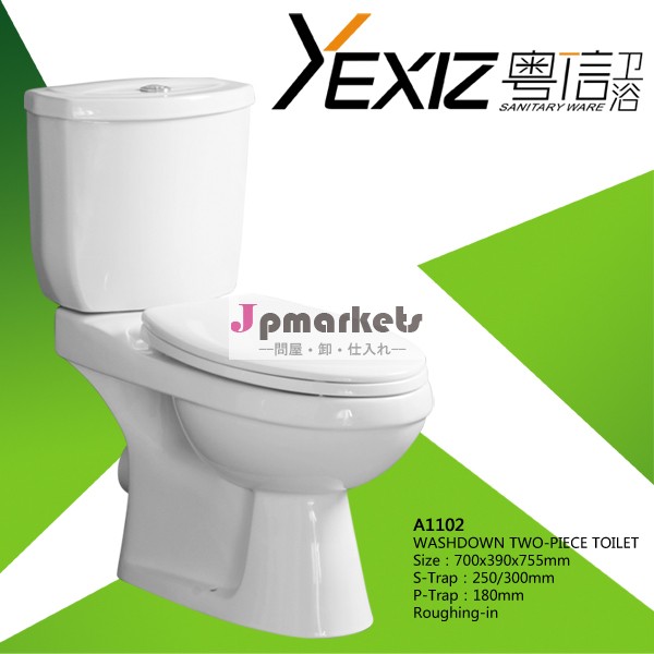 セラミック、 衛生陶器b1102安いトイレツーピースのトイレ問屋・仕入れ・卸・卸売り