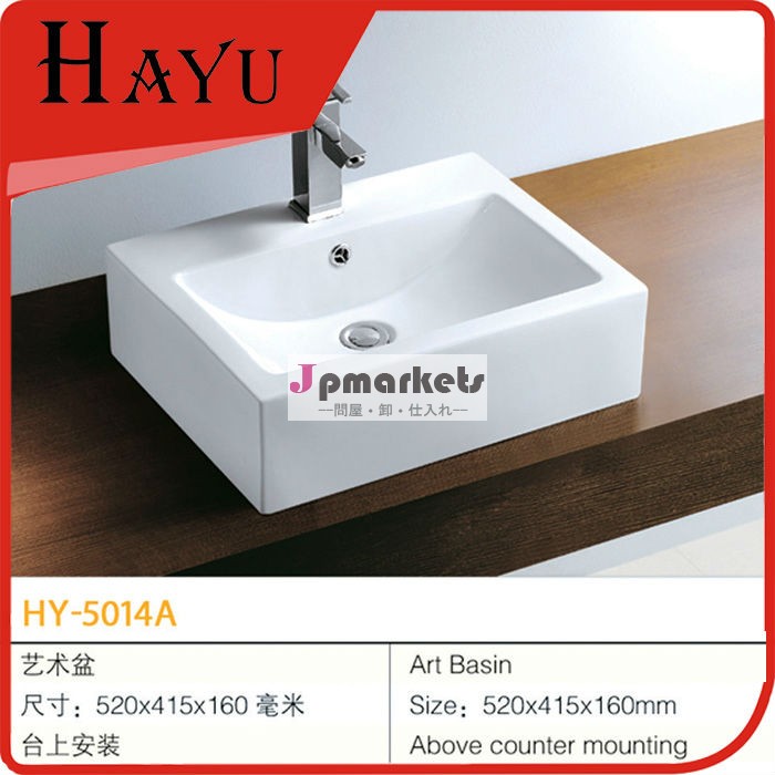 HY5014A 手作り バスルーム 長方形の セラミック洗面器問屋・仕入れ・卸・卸売り
