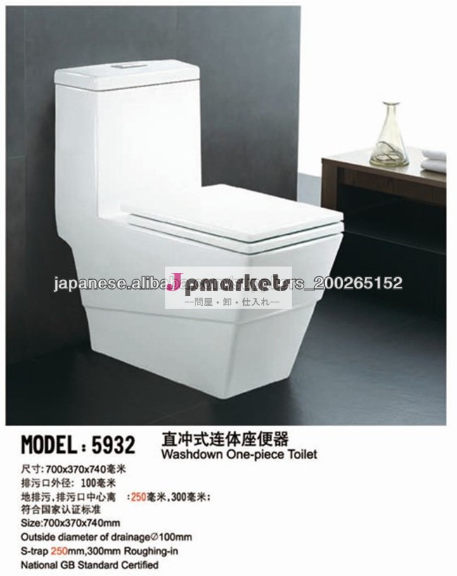人気のある艶をかけられたユニークなトイレデザイン問屋・仕入れ・卸・卸売り