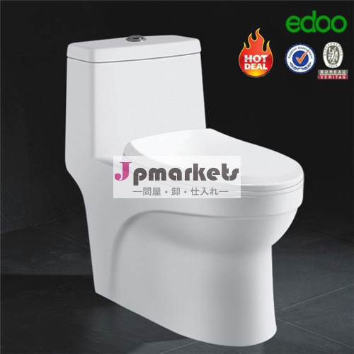 新しい- デザインデュアルフラッシュ水のクローゼットトイレのバスルームセラミックワンピースのトイレ問屋・仕入れ・卸・卸売り