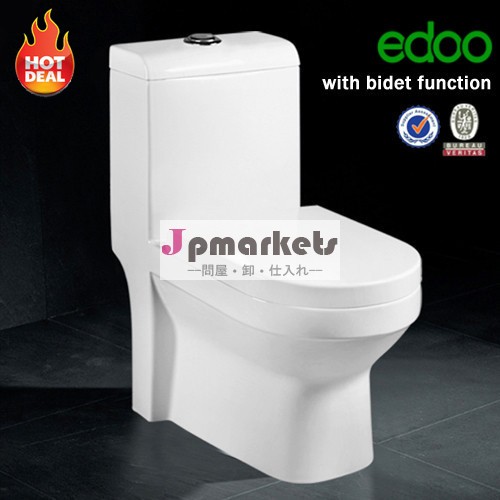 新しいデザイン42014年インチoutet付きワンピースのトイレウォシュレット機能浴室の衛生陶器問屋・仕入れ・卸・卸売り