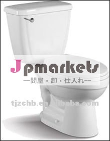 ナノセラミックウォッシュトイレ衛生陶器/two-pcsクローゼット。問屋・仕入れ・卸・卸売り
