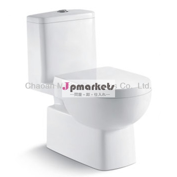 ミッキーモデル2059サイフォンのトイレボウル問屋・仕入れ・卸・卸売り