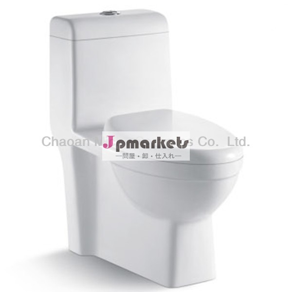 oemのトイレ普及経済問屋・仕入れ・卸・卸売り