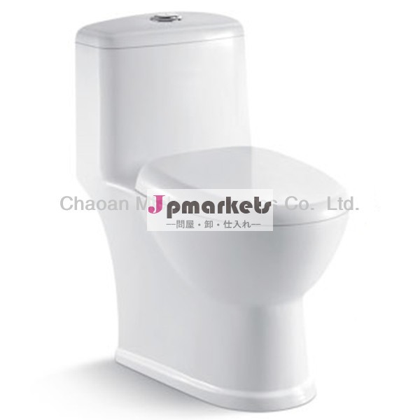 saleingデザインホット3lトイレ下の水タンク問屋・仕入れ・卸・卸売り
