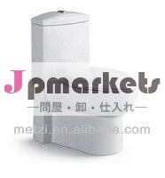 トイレボウル問屋・仕入れ・卸・卸売り