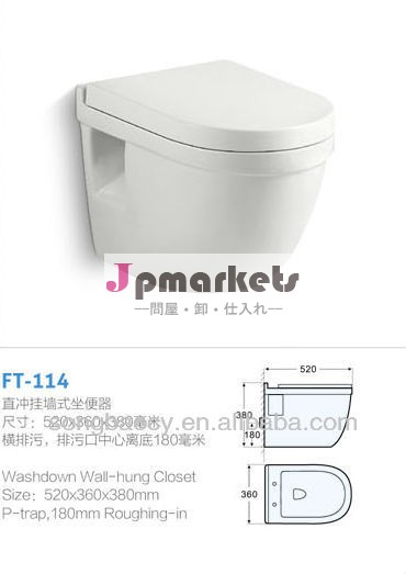 T-114壁はトイレをマウント壁は、 トイレをハング問屋・仕入れ・卸・卸売り