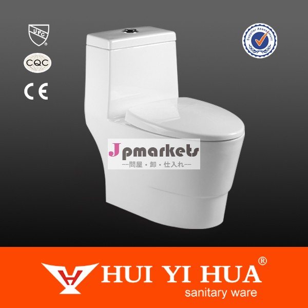 サイフォンのトイレバスルームワンピーストイレwcトイレ問屋・仕入れ・卸・卸売り