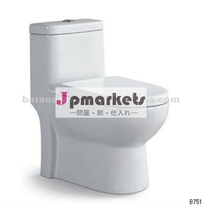 セラミックトイレb751問屋・仕入れ・卸・卸売り