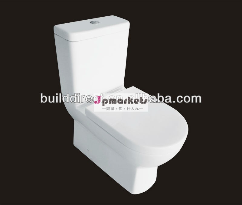 オーストラリアの標準的なウォッシュダウン二つのトイレ問屋・仕入れ・卸・卸売り
