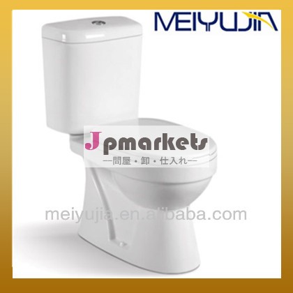 欧州のデュアル2013wcフラッシュツーピースのトイレ問屋・仕入れ・卸・卸売り