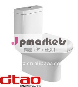 革紐衛生製品の洗面所DT-291問屋・仕入れ・卸・卸売り