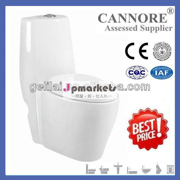 ワンピーストイレ/セラミックトイレ/衛生陶器のトイレ問屋・仕入れ・卸・卸売り