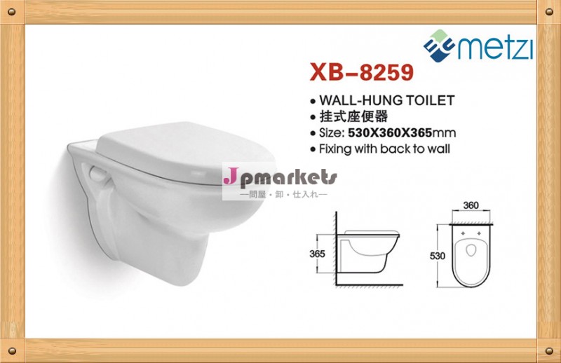 S- トラップ壁- ハングしたウォッシュトイレトイレシッティング問屋・仕入れ・卸・卸売り