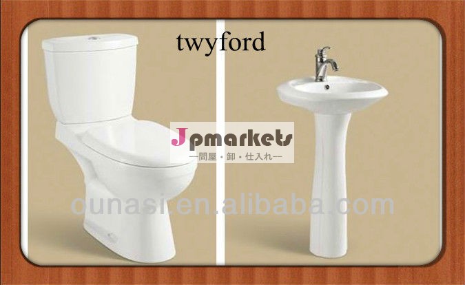 トワイフォードのトイレセット( セラミックツーピースのトイレ洗面器付)問屋・仕入れ・卸・卸売り