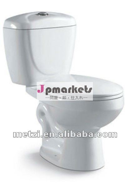 サイフォンのツーピースのダブルフットペダル水洗トイレ問屋・仕入れ・卸・卸売り