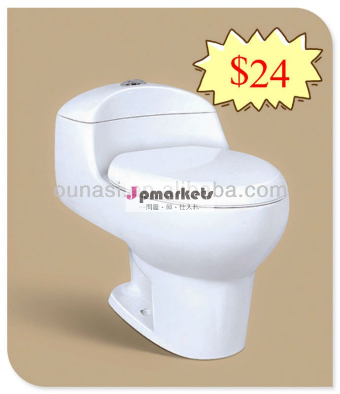 セラミックトイレ衛生陶器( 2475南米)問屋・仕入れ・卸・卸売り