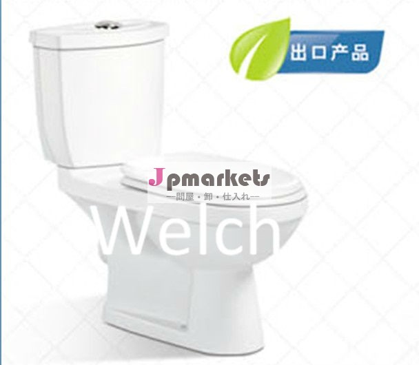 インドの設計8178トイレの種類の問屋・仕入れ・卸・卸売り