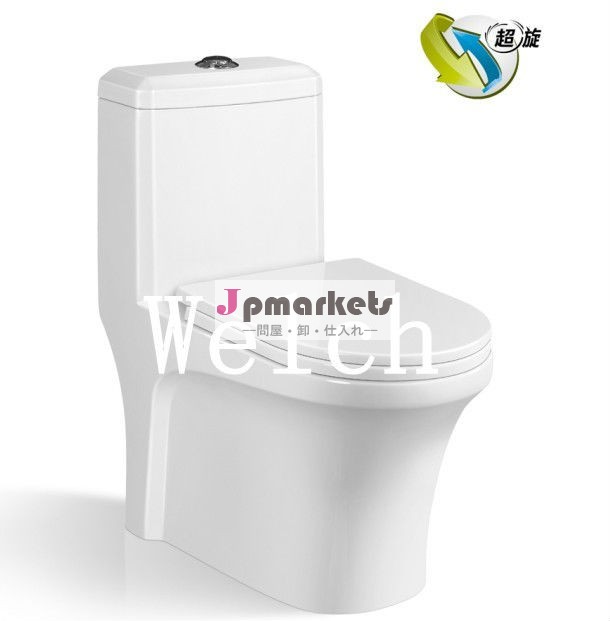 ホテルデザイン9209最新トイレボウル問屋・仕入れ・卸・卸売り