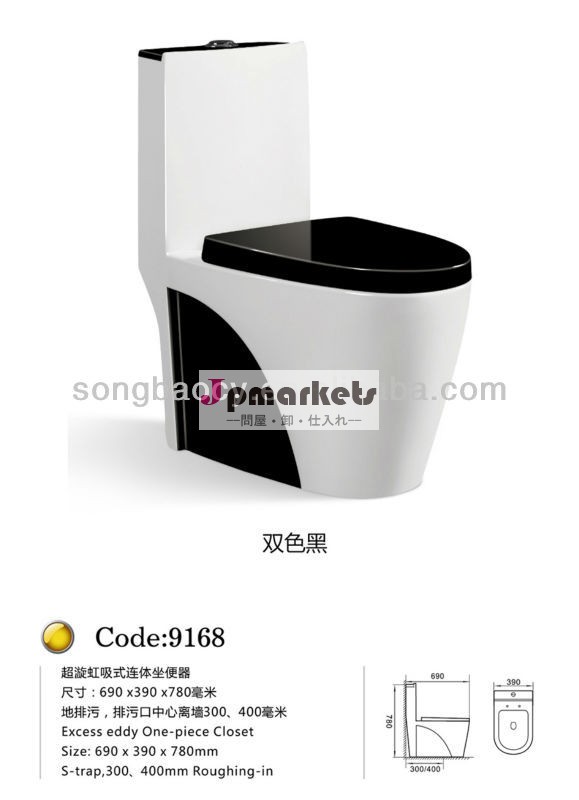 衛生陶器セラミック9168onneピーストイレ問屋・仕入れ・卸・卸売り