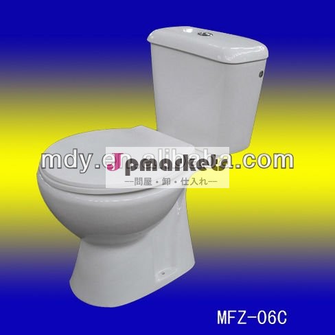 ホット! 経済衛生陶器セラミックトイレ問屋・仕入れ・卸・卸売り
