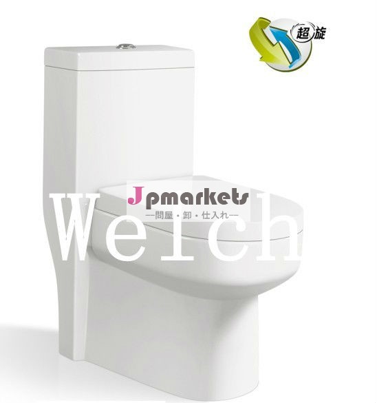 デュアルフラッシュ高品質9157ワンピーストイレ問屋・仕入れ・卸・卸売り
