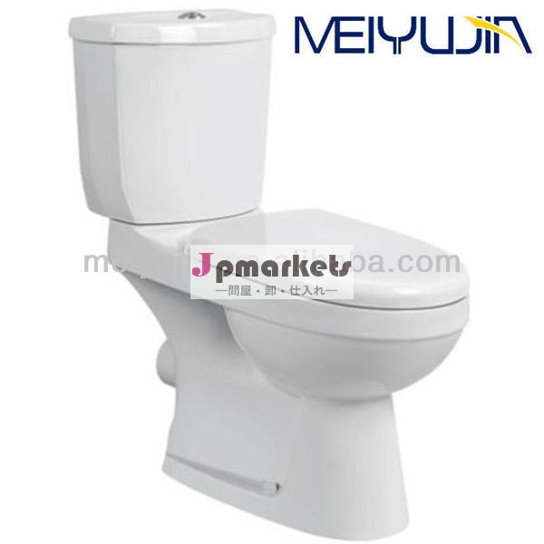 佛山セラミックスhuidaトイレ浴室の衛生陶器ウォッシュ2は- ピーストイレ問屋・仕入れ・卸・卸売り