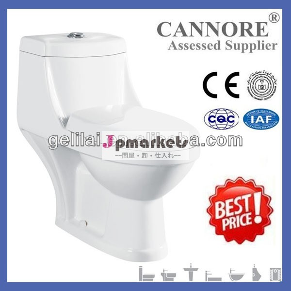 ウォッシュワンピースl2011カラフルなトイレ問屋・仕入れ・卸・卸売り