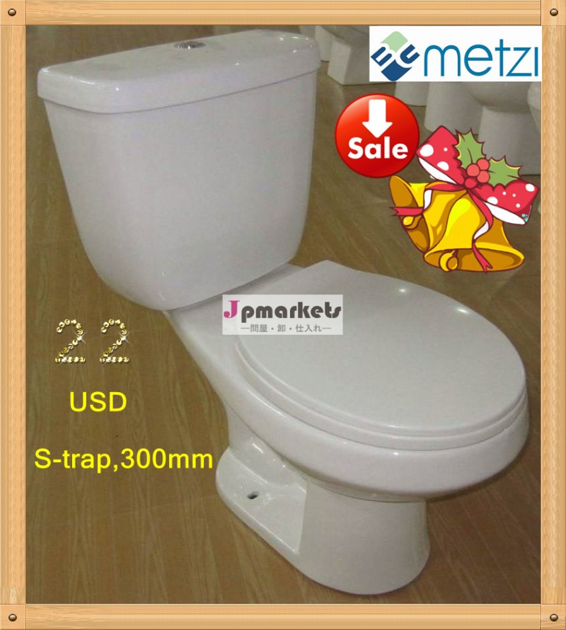 低価格水洗トイレトップ安い価格問屋・仕入れ・卸・卸売り
