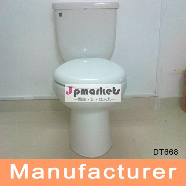 在庫品ツーピースのトイレプロンプト商品在庫/dt668問屋・仕入れ・卸・卸売り