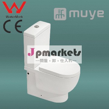 白硝子中国ceツーピースmy-2582透かしのトイレ問屋・仕入れ・卸・卸売り