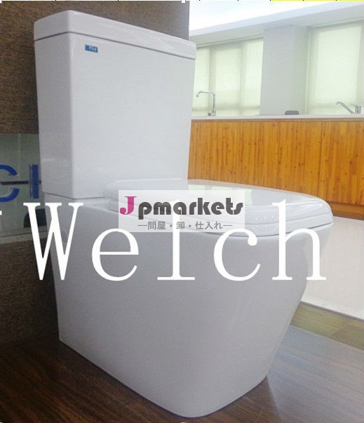 正方形のデザインf05トイレツーピースwcを座って問屋・仕入れ・卸・卸売り