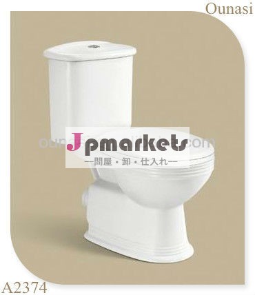 西部のトイレをダウン洗濯a2374セラミックツーピースのトイレ問屋・仕入れ・卸・卸売り