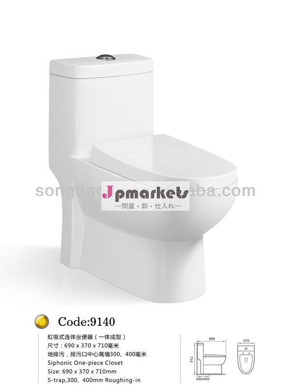 9140セラミックトイレトイレwcトイレタイプ問屋・仕入れ・卸・卸売り