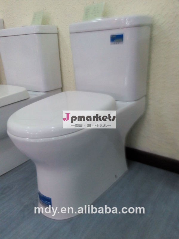 フロアマウントデュアルフラッシュ完全なセラミックスwcトイレパック欧州市場向けに問屋・仕入れ・卸・卸売り