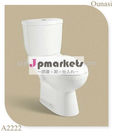 セラミックトイレをダウン洗濯huidaツーピースのトイレ問屋・仕入れ・卸・卸売り