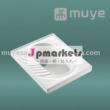 ウォッシュダウンサニタリーしゃがみmy-6110b磁器製便器問屋・仕入れ・卸・卸売り