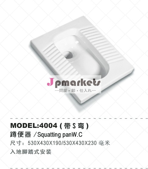 輸出標準4004パンをsquating最高品質問屋・仕入れ・卸・卸売り