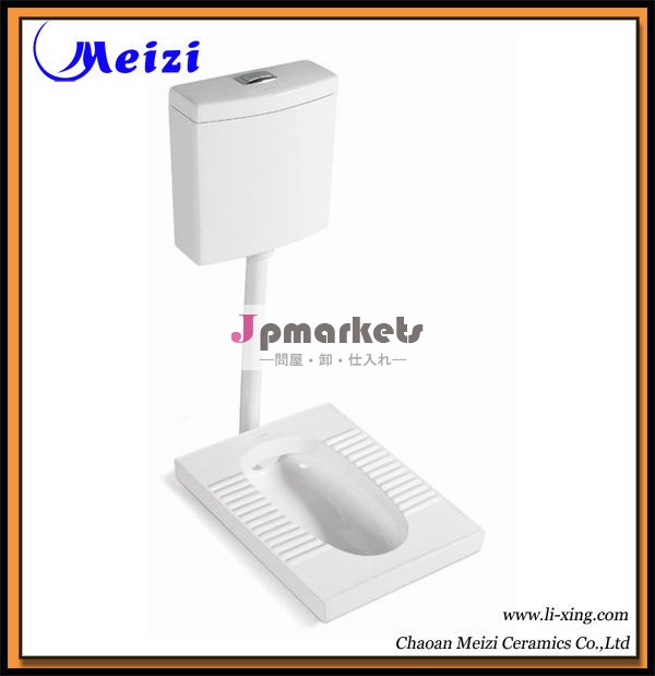 バスルームセラミックトイレ和式トイレ問屋・仕入れ・卸・卸売り