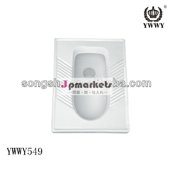 ガラスのトイレ衛生陶器ywwy549wcしゃがみパン問屋・仕入れ・卸・卸売り