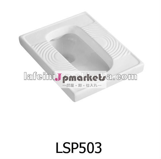 衛生陶器セラミックlsp-503パンのトイレをしゃがみ問屋・仕入れ・卸・卸売り