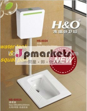 安い浴室の衛生陶器セラミック水タンク付きスクワットパン( 衛生陶器) hs-6002ahs-6024専修問屋・仕入れ・卸・卸売り